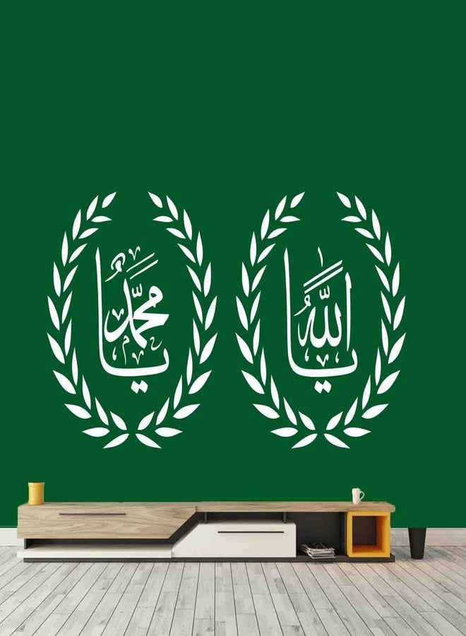 ARandNJ مجموعة قوالب رسم جدارية من ARandNJ (عبوة واحدة، المقاس: 16 × 24 بوصة) - تصميم مستوحى من الفن الإسلامي، قابلة لإعادة الاستخدام، مناسبة لتزيين المنزل والمكتب والأعمال اليدوية - Image 1